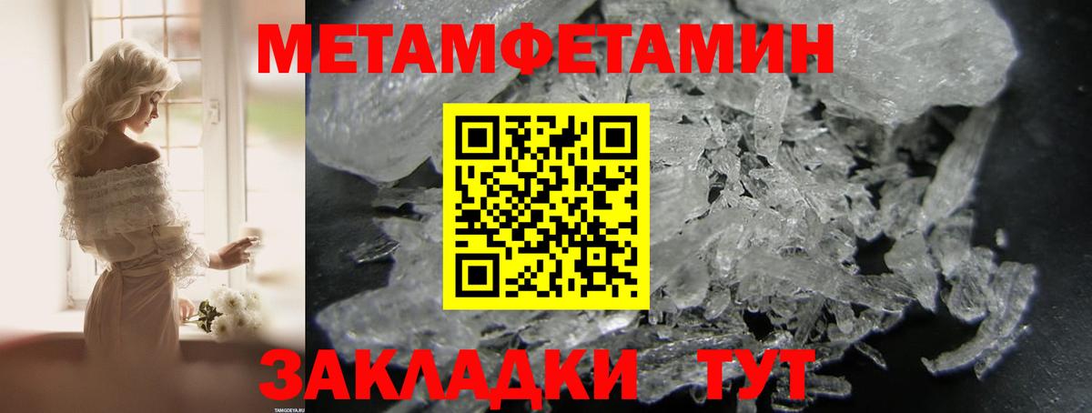 АМФЕТАМИН 98% Пушкино