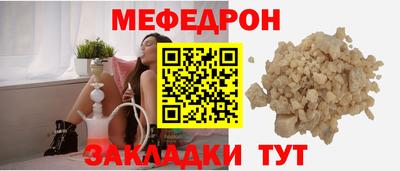 mdma Малгобек
