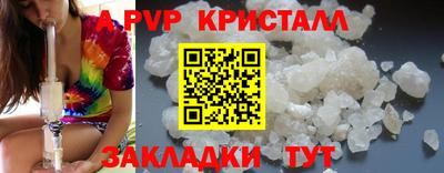 а пвп мука Мариинск