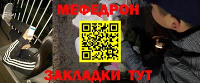 а пвп мука Мариинск