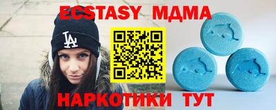 а пвп мука Мариинск