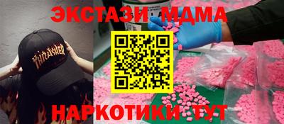 а пвп мука Мариинск