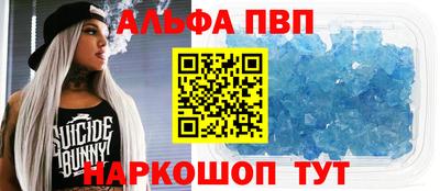 а пвп мука Мариинск