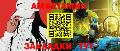 mdma Малгобек