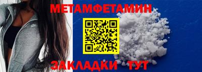 а пвп мука Мариинск