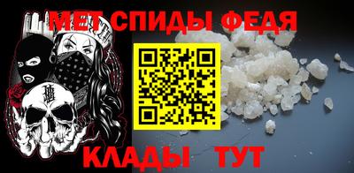 а пвп мука Мариинск