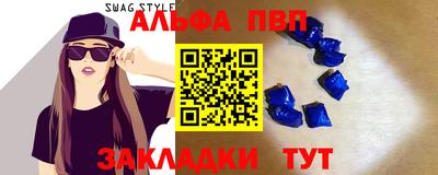 а пвп мука Мариинск