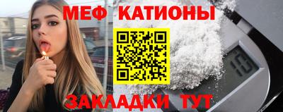 а пвп мука Мариинск