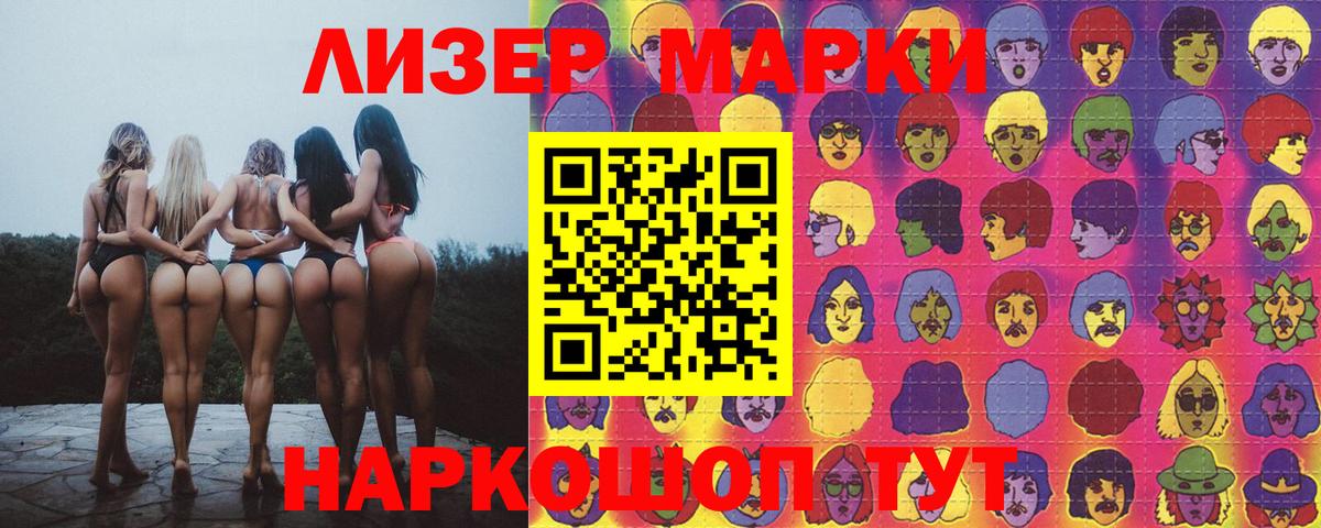 Лсд 25 экстази ecstasy  Вход с VPN  Лсд 25 экстази ecstasy  Пушкино 