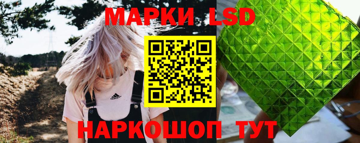 где можно купить   Марки 25I-NBOMe 1,8мг  Вход с VPN  Пушкино 