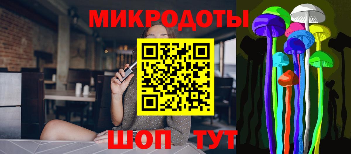 Пушкино  Псилоцибиновые грибы MAGIC MUSHROOMS  купить наркотик  Псилоцибиновые грибы Psilocybe  Вход с VPN 