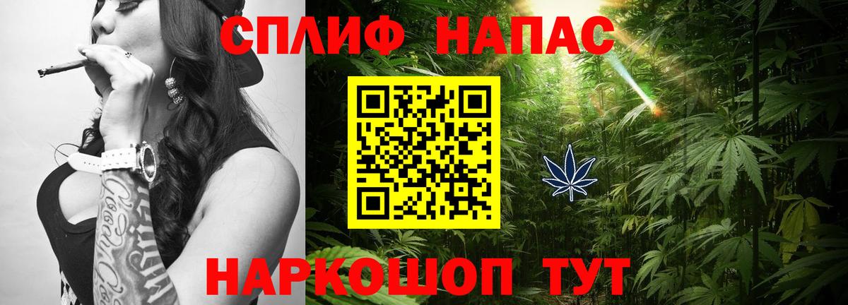 Шишки марихуана Ganja Пушкино