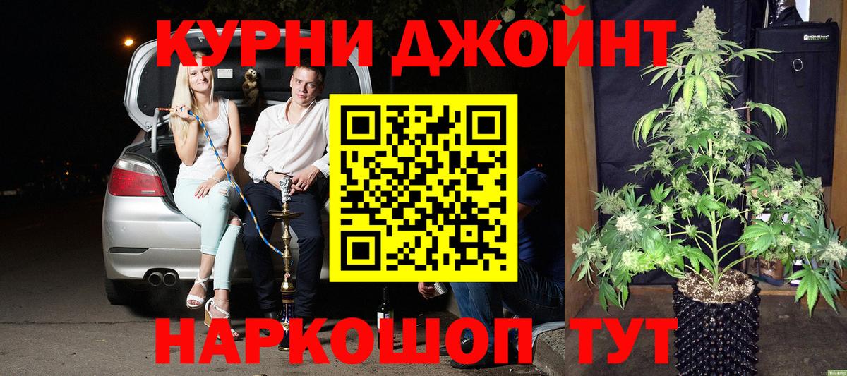 Бошки марихуана планчик  Вход с VPN  МАРИХУАНА индика  Пушкино  Бошки марихуана AK-47 